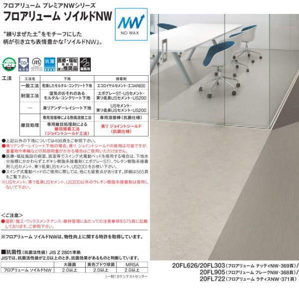 Lilly品 エルパ(ELPA) 糸くずフィルター 三菱洗濯機用 M10-G53-128 互換