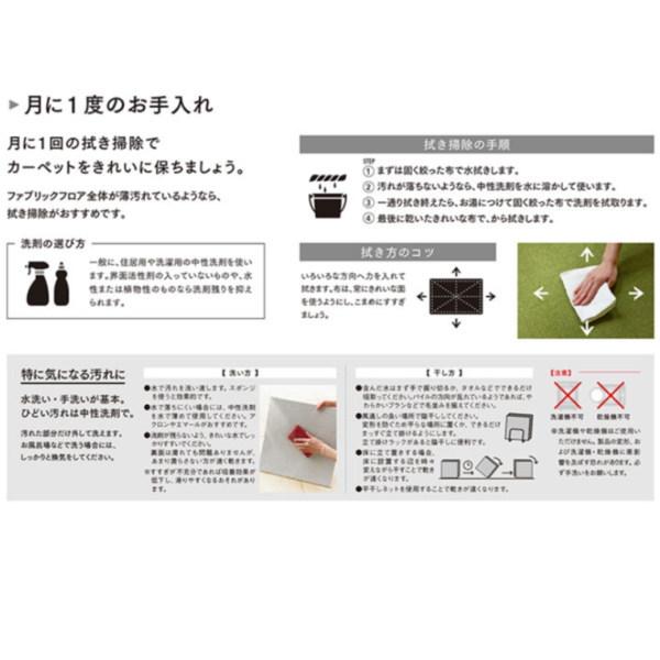 東リ（TOLI） アタック AK270 キャンバスファイン 洗える・ずれない