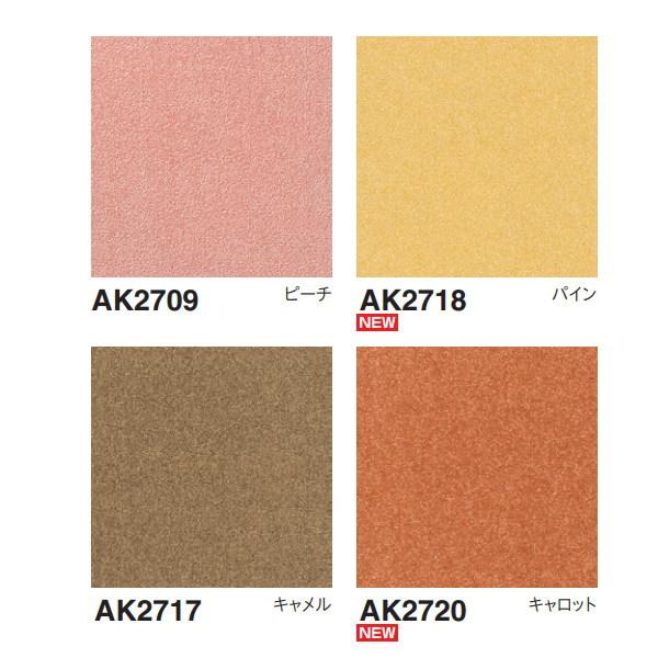 東リ（TOLI） アタック AK270 キャンバスファイン 洗える・ずれない