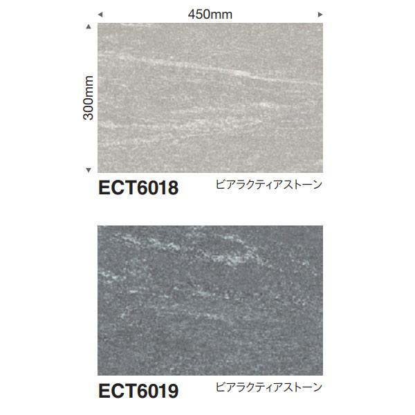 東リ イークリン NW-EX ECT6018 | ECT6019 3mm厚 300×450mm（四面R面取） 20枚 | 東リ