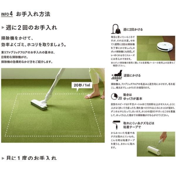 東リ（TOLI） スクエア FF2400 ソワレ 洗える・ ずれない タイルカーペット 500×500mm : イーヅカ - 通販 ...