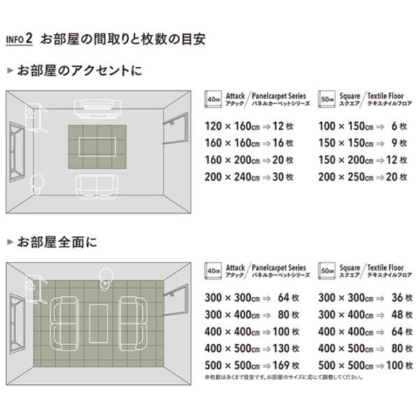東リ（TOLI） スクエア FF2400 ソワレ 洗える・ ずれない タイル