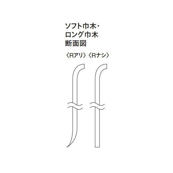 東リ（TOLI） TH60RN ソフト巾木 高さ6cm 長さ90.9cm Rなし 25枚