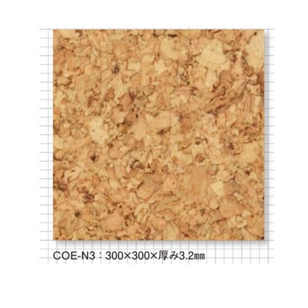 東亜コルク トッパーコルク 天然オイル仕上 コルクタイル COE-N3 ナチュラル 300×300×厚3.2mm 1枚 | トッパーコルク