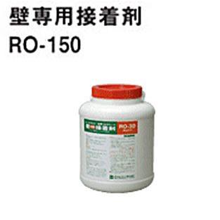 東亜コルク トッパーコルク 壁専用接着剤 RO-150 15kg | トッパーコルク