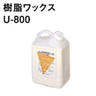 東亜コルク トッパーコルク 樹脂ワックス U-800 2L | トッパーコルク