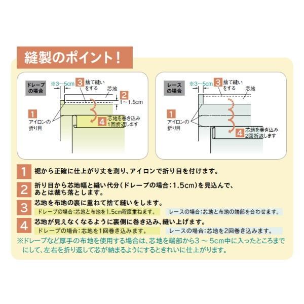 再再販 トーソー ポリエステル芯地 ポリエステル100 90mm 1反 100m 宅送 Studiostodulky Cz