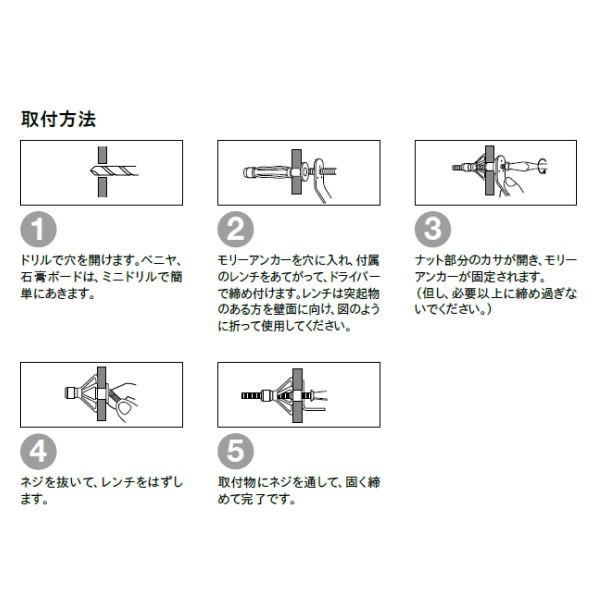 トーソー モリーアンカー4S 50本入 404221｜interiortool｜02