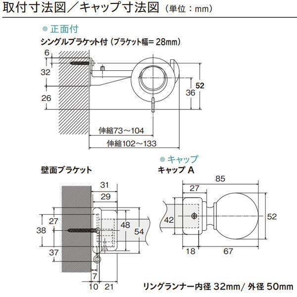 TOSO トーソー 装飾カーテンレール ローレット木目25 シングル