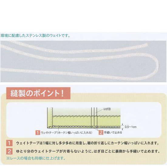TOSO（トーソー） ウェイトテープ ステンレス 14g 1巻（100m） 788043