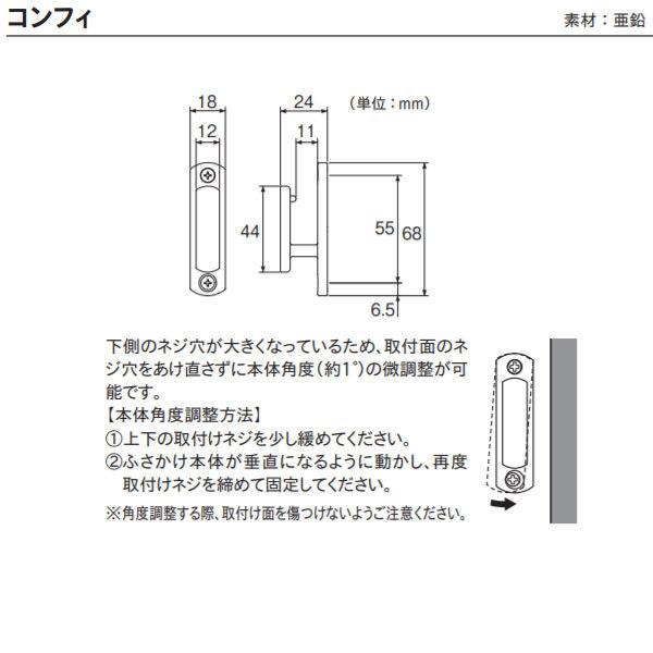 TOSO（トーソー） ふさかけ コンフィ 工事用 1コ入 : イーヅカ - 通販
