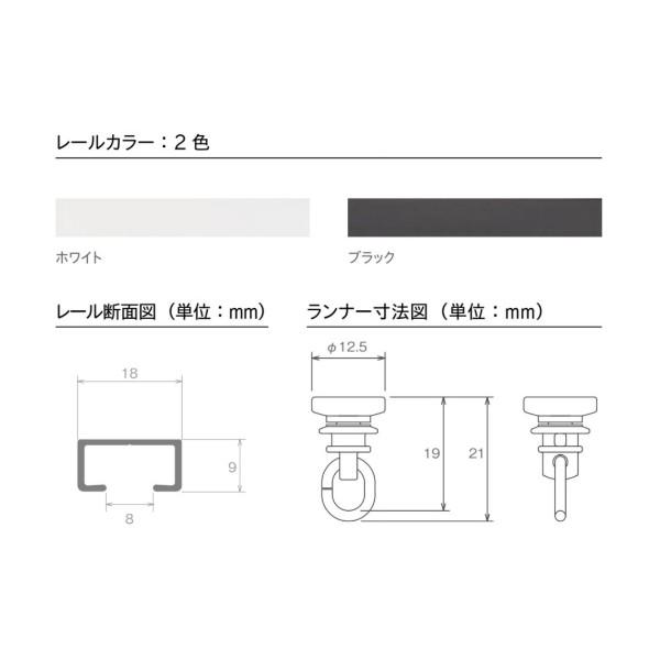 トーソー カーテンレール シエロミニ 天井直付専用 シングル天井付セット 2 0m プレーン Toso イーヅカ 通販 Yahoo ショッピング