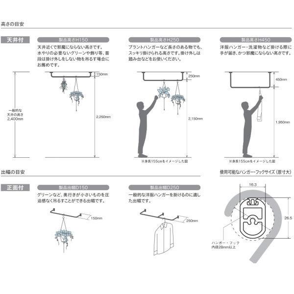 トーソー ハンギングバー H-1 天井付 Cタイプセット W1400mm H450mm｜interiortool｜05