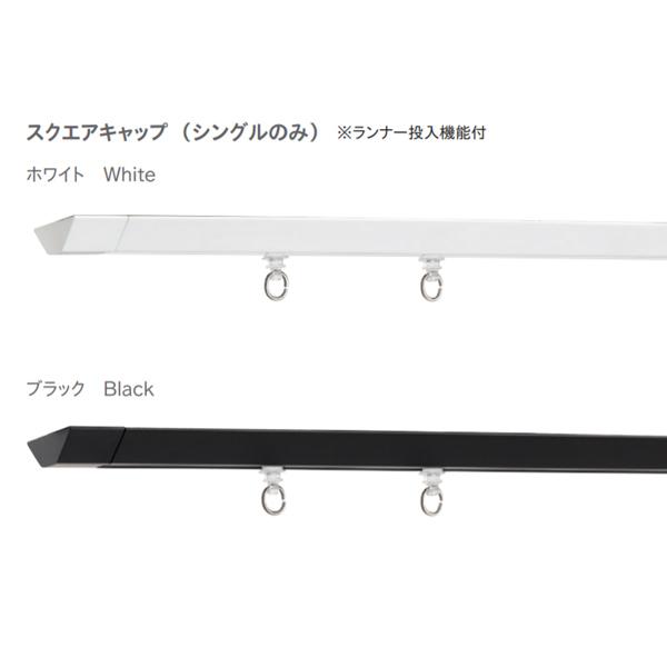 トーソー カーテンレール シエロクラウド シングル天井付セット ネジ穴あり 3.00m スクエア
