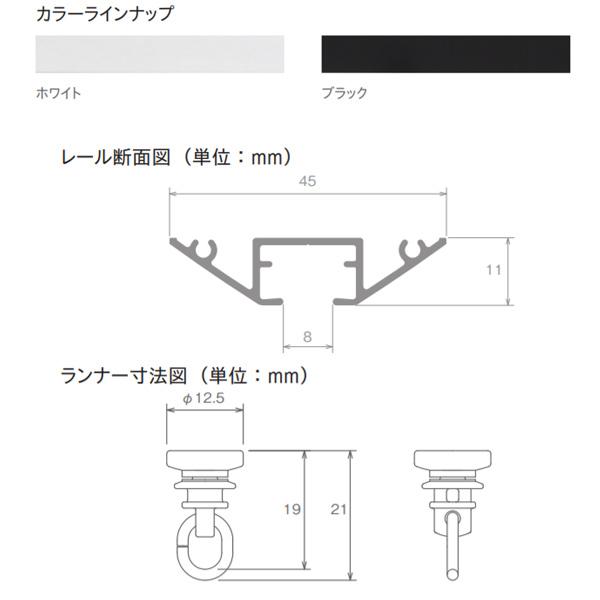 トーソー カーテンレール シエロクラウド シングル天井付セット ネジ穴あり 3.00m スクエア_1