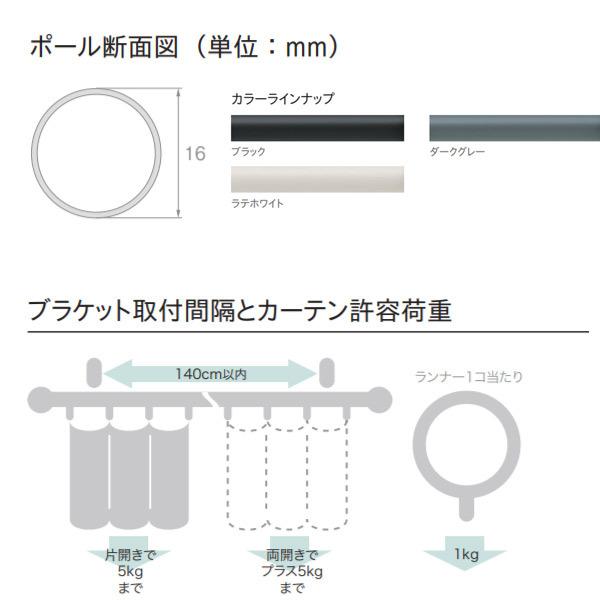 トーソー モノ16 シングル正面付 シングルセット 1.20m Cセット_1