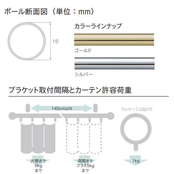 トーソー グレイスブライト16 シングル正面付 シングルセット 2.10m Bセット｜interiortool｜02