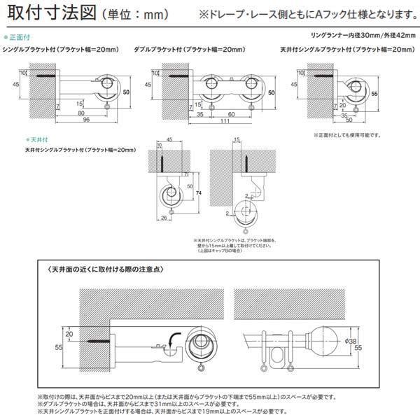 トーソー グレイスブライト16 シングル正面付 シングルセット 1.20m Cセット_3
