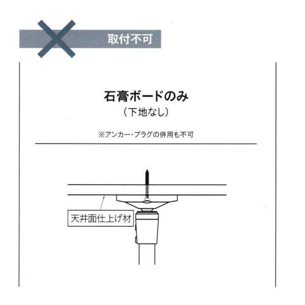 トーソー ハンギングバー H-2 天井付 軽天下地対応 可動タイプ Cタイプセット W2780mm H600mm_10