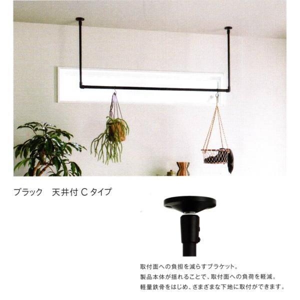 トーソー ハンギングバー H-2 天井付 軽天下地対応 可動タイプ Cタイプセット W2780mm H600mm_1