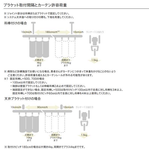 TOSO（トーソー） カーテンレール フロウ レール 1.82m 1本 : イーヅカ