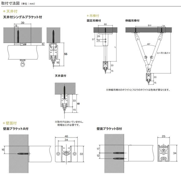 TOSO（トーソー） カーテンレール フロウ レール 1.82m 1本 : イーヅカ