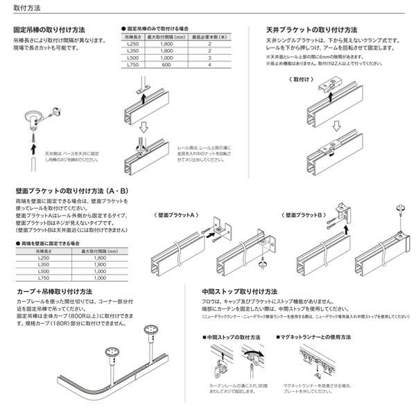 TOSO（トーソー） カーテンレール フロウ レール 1.82m 1本 : イーヅカ