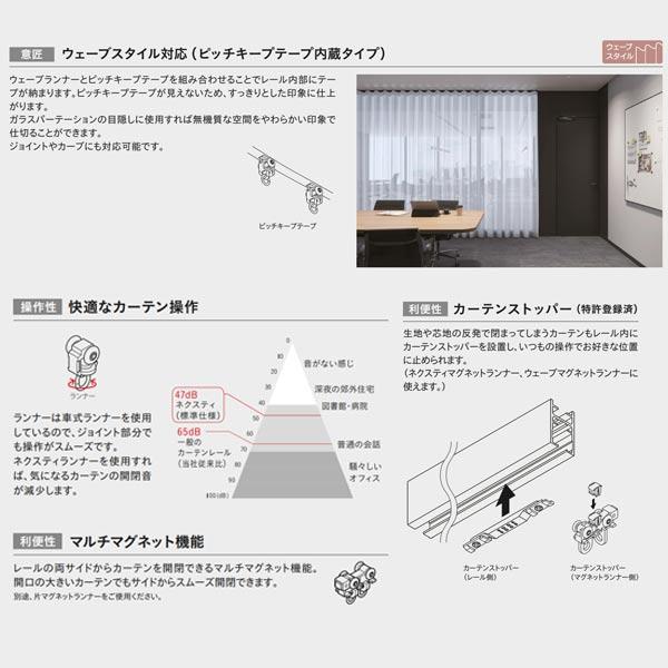 TOSO（トーソー） カーテンレール フロウ レール 2.00m 1本 : イーヅカ