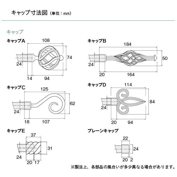 トーソー 装飾カーテンレール クラスト19 シングルセット 規格サイズ 2.10m アンティークホワイト/ アンティークブラック/ アンティークゴールド｜interiortool｜06