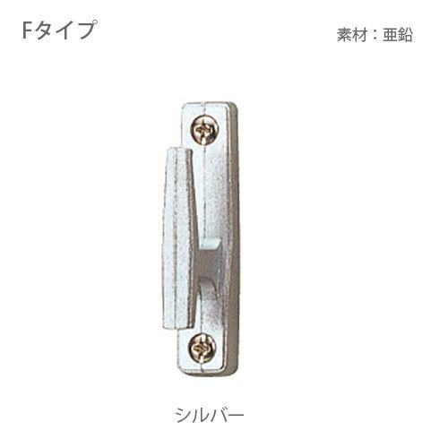 TOSO（トーソー） ふさかけ Fタイプ シルバー 100個 1箱 448985