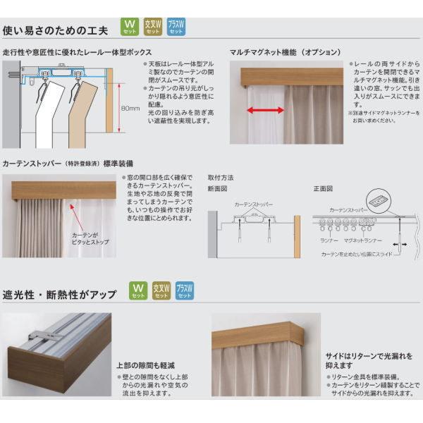 トーソー　ブラインド　88×183 アイボリー　2個セット　新品 トーソー ブラインド 88×183 アイボリー 2個セット 新品 Amazon