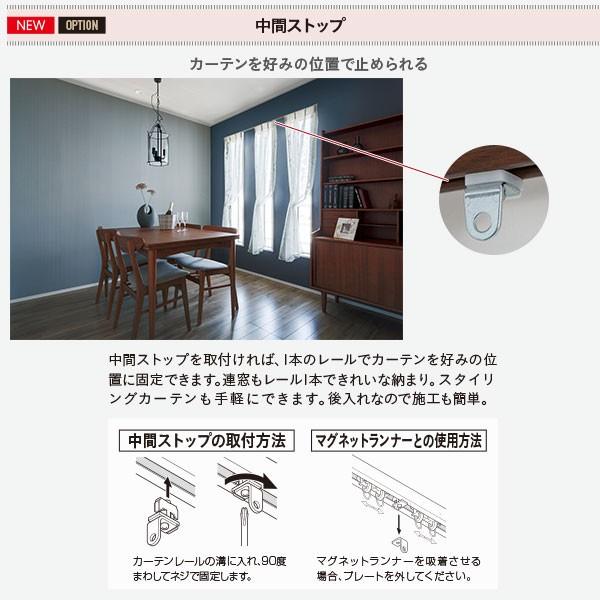 TOSO（トーソー） ネクスティ 部品 中間ストップ 1個 806587