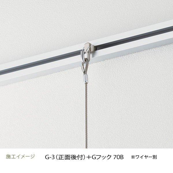 TOSO（トーソー） ピクチャーレール G-3 レールのみ 2.00m ナチュラル