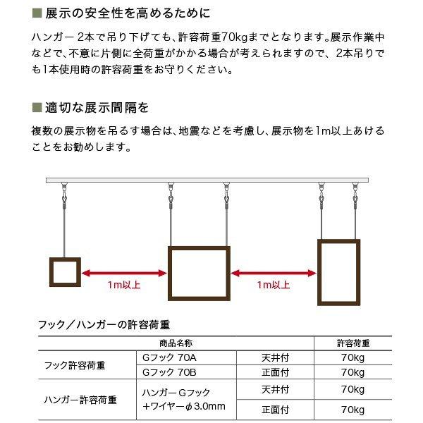 トーソー ピクチャーレール G-3 レールのみ 別製作レール オーダーサイズ 1mあたりの価格｜interiortool｜04