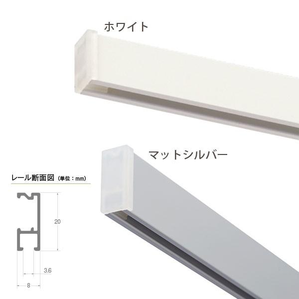 TOSO（トーソー） ピクチャーレール S-1 工事用セット 0.50m 1セット