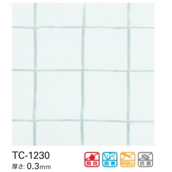 トーソー　ビニールカーテン　透明糸入り　帯電防止　TC-1230　幅3860〜5900mm　0.3mm厚　高さ2010〜3000mm　防炎　抗菌