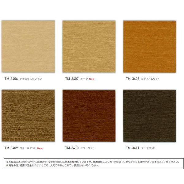 ◆TOSO◆ウッドブラインド◆W2140×H930◆(O-2504BL4) ◇TOSO◇ウッドブラインド◇W2140×H930◇(O-2504BL4)