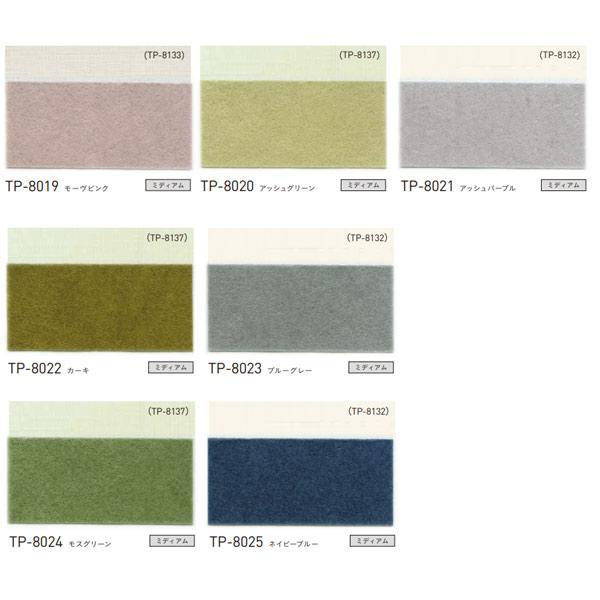 TOSO（トーソー） プリーツスクリーン 和紙調 彩葉 しおり25 シングル