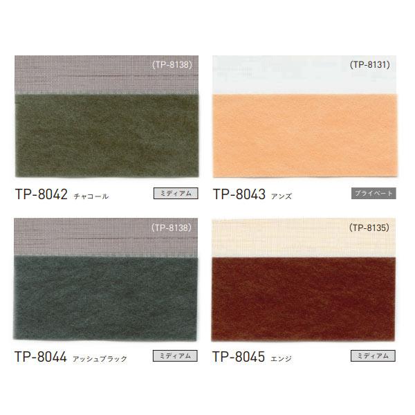 TOSO トーソー プリーツスクリーン 和紙調 葉月 しおり25 シングル 