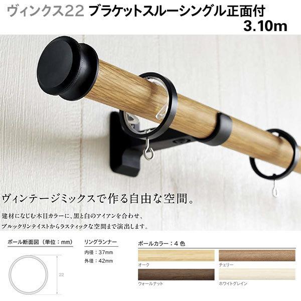 ぞうさんもぐもぐ様③】マスターウォール 備品