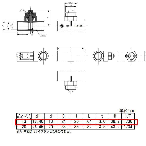 東栄管機 TSK ウォールミスト 丸型 散水ノズル T-13SN(MH) |  | 01