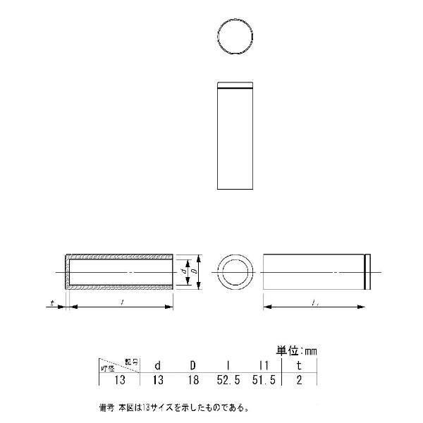 東栄管機 TSK ウォールミスト用 エンドキャップ S-13EC |  | 01