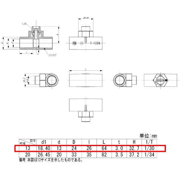 東栄管機 TSK ウォールミスト 平型 散水ノズル T-13SN（HH） |  | 01