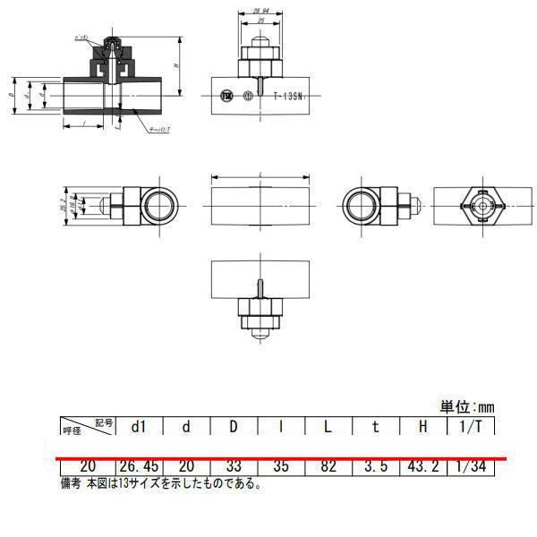 東栄管機 TSK ウォールミスト 丸型 散水ノズル T-20SN(MH) |  | 01