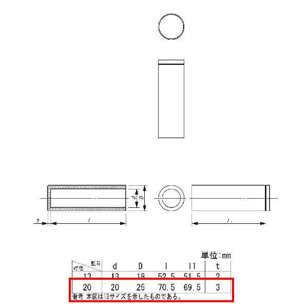 東栄管機 TSK ウォールミスト用 エンドキャップ S-20EC |  | 01
