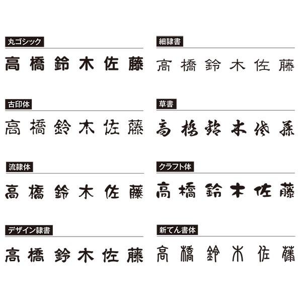トーシン 表札 デコリア 白塗装 W180×H180×D約35mm FC-DC-WH |  | 04