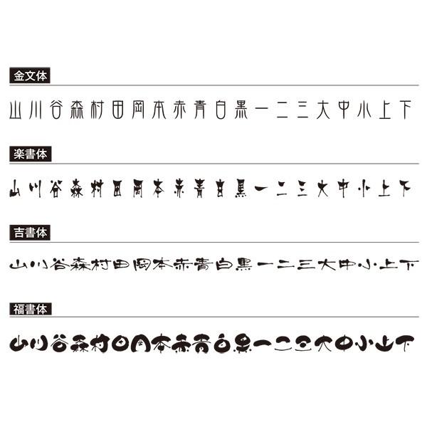 トーシン 表札 ステンレスプレート付サイン エディー W160×H160×D20mm（プレート部分含） ZR-ED |  | 07