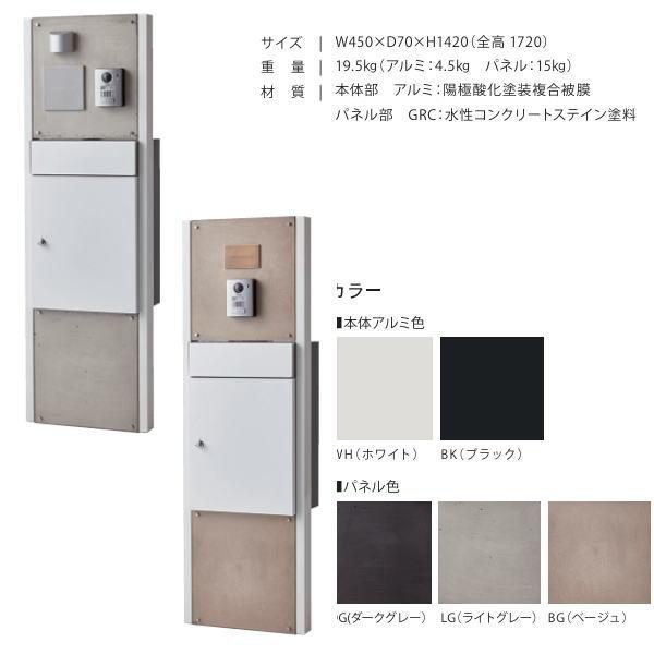 トーシン 門柱 ユニード GW-UND450-〇〇-□□ W1450×D70×H1420 トーシン 門柱 ユニード GW-UND450-〇〇-□□ W1450×D70×H1420