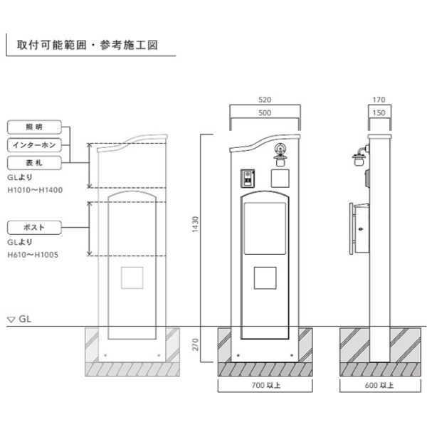 トーシン　アン　エントレ500　アイボリー　GW-UN-ENT500W-IV　ウェーブ