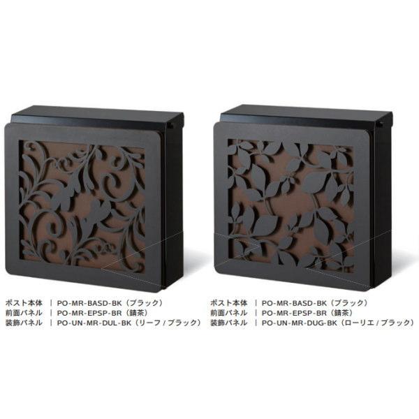 トーシン ポスト アン マルカート デュオ 本体・パネルセット |  | 01